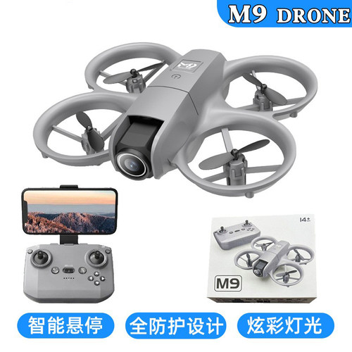 M9无人机航拍遥控飞机儿童小学生小型四轴飞行器 Drone Aircraft