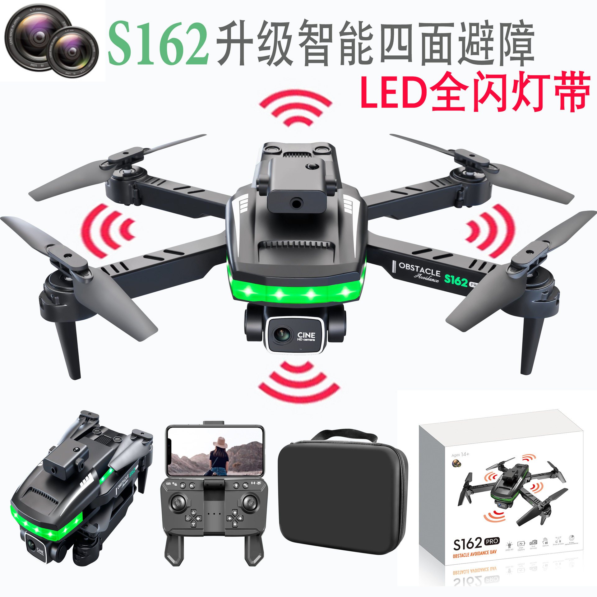 S162 드론 360도 장애물 회피 4K 듀얼 카메라 접이식 원격 제어 항공기 롤링 쿼드콥터 드론