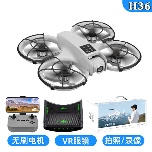 H36遥控无人机带VR眼镜沉浸式体验航拍遥控飞机四轴飞行器 Drone