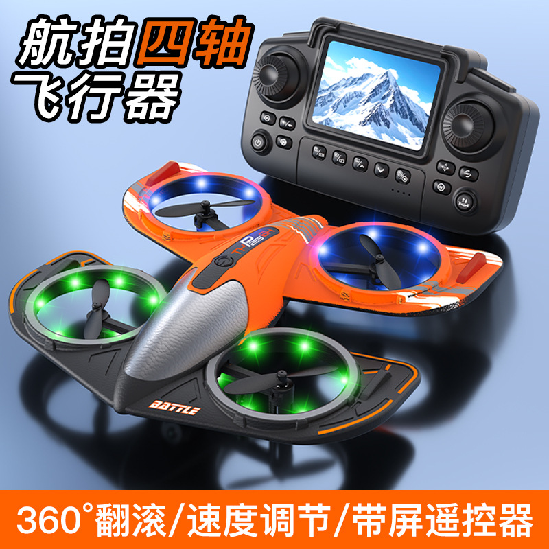 RX122屏控泡沫战斗机航拍无人机遥控飞机 Fighter Drone Aircraft