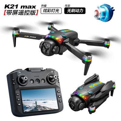 K21 MAX无人机屏控四轴飞行器无刷航拍遥控飞机With Screen Drone