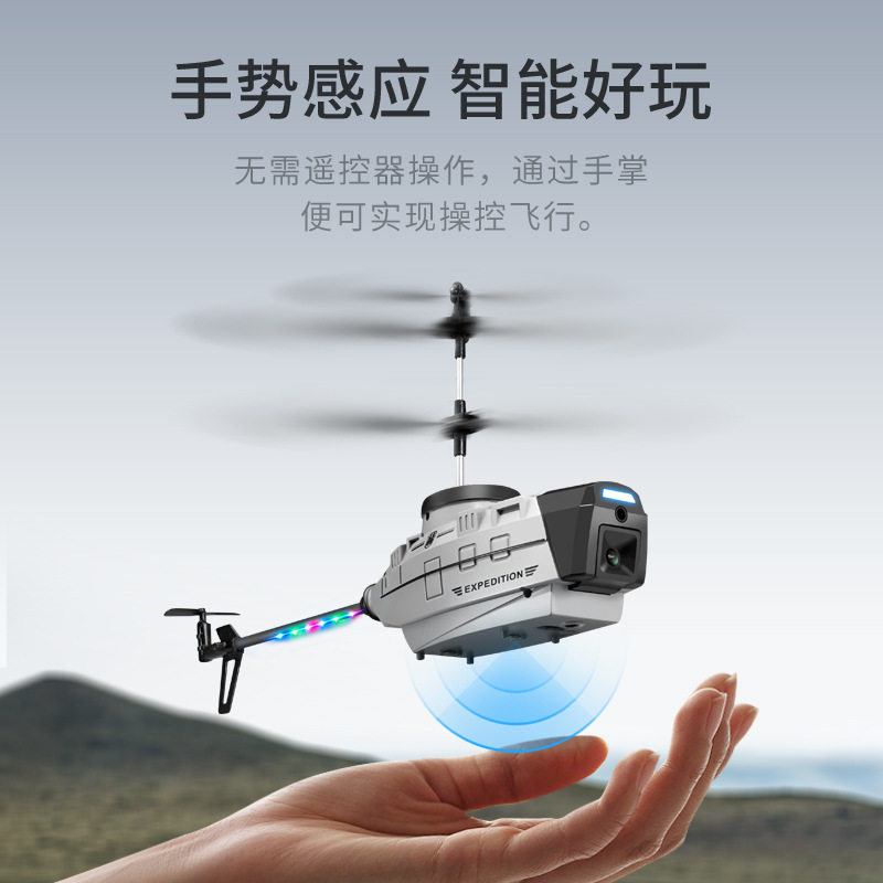 KY202 UAV 헬리콥터 항공 사진 이중 카메라 드론