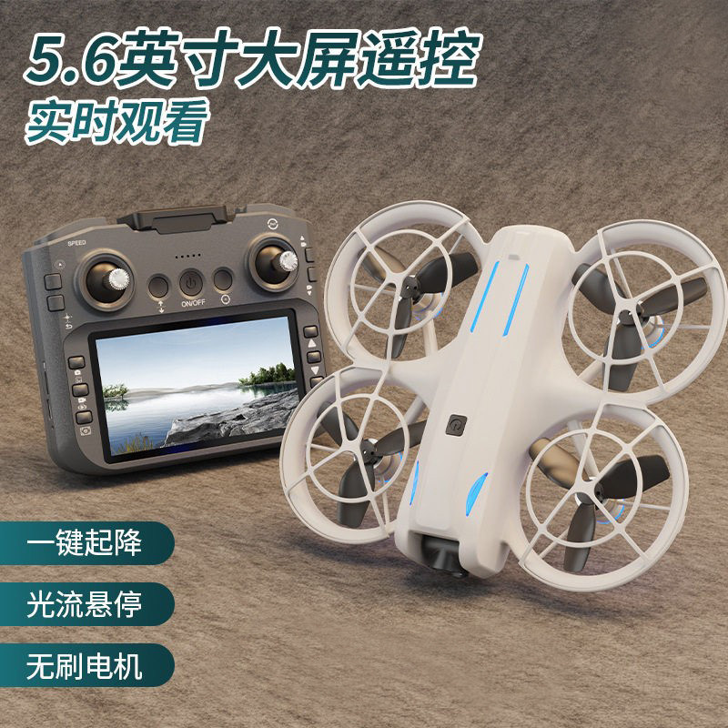 L105 Pro无人机带屏幕遥控器无刷电机光流定高悬停遥控飞机 Drone