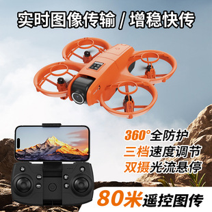 Screen With Quadcopter Drone YL3四轴飞行器带屏航拍双摄无人机