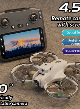 ES800 Pro无人机带屏遥器航拍飞行器避障无刷 With Screen Drone