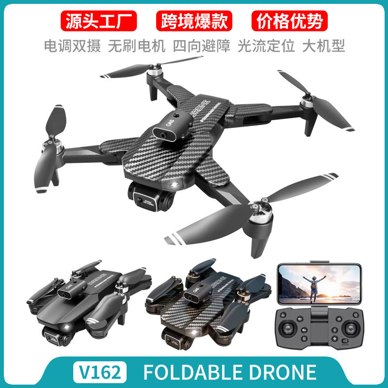 V162 UAV 항공 사진 브러시리스 모터 ESC 듀얼 카메라 광학 흐름 위치 장애물 회피 QUADCOPTER DRONE
