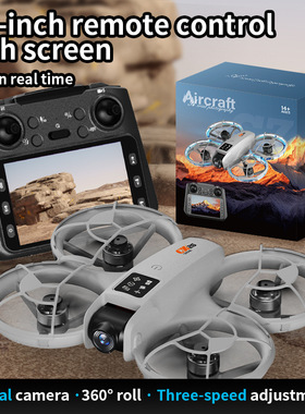 CZ26 Brushless Drone Aerial Screen Remote Control Airplane