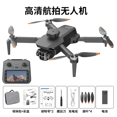 L106-1带5.9英寸液晶屏无人机GPS返航无刷航拍飞行器 Quadcopter