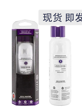 冰箱滤芯活性炭棒除异味家用EDR1RXD1水过滤净水器一件