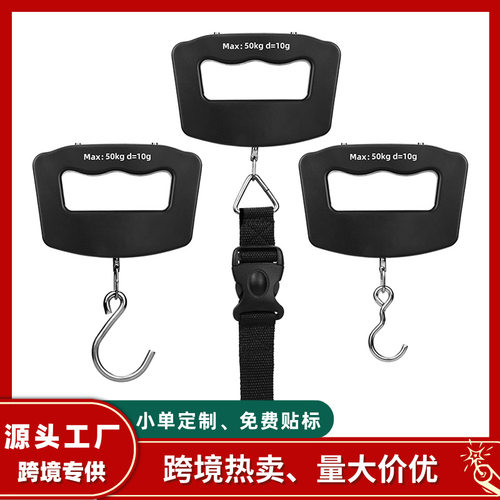 式电子秤大手柄手提秤行李秤快递秤50kg电子称克秤