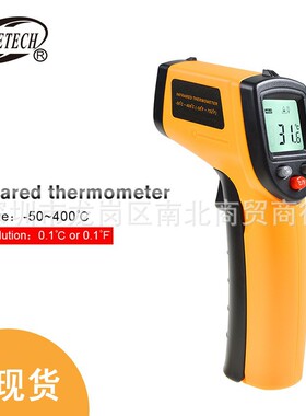 标智BENETECH测温枪红外线测温仪GM320工业电子温度计Infrared