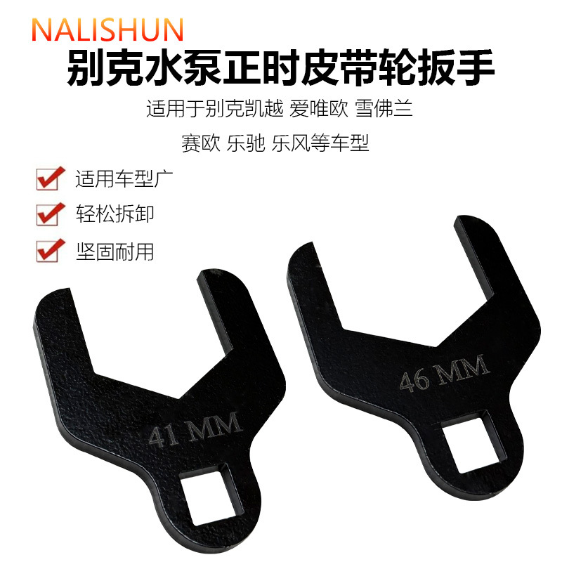 老款1.8正时工具1.6通用型汽车发动机双凸轮轴固定器皮带