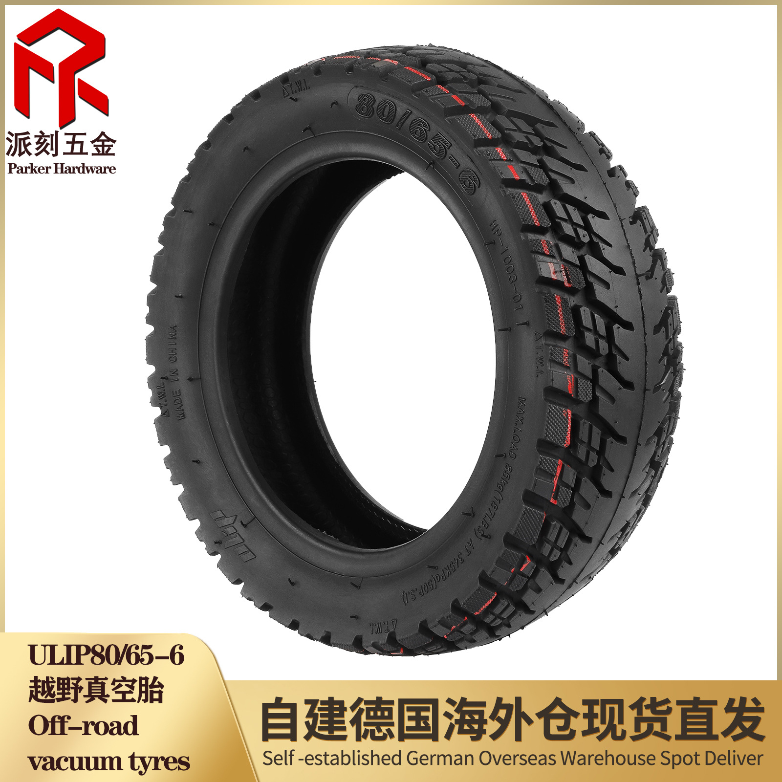 适用于 Zero 10x Kaabo Mantis 10 电动滑板车80/65-6越野真空胎