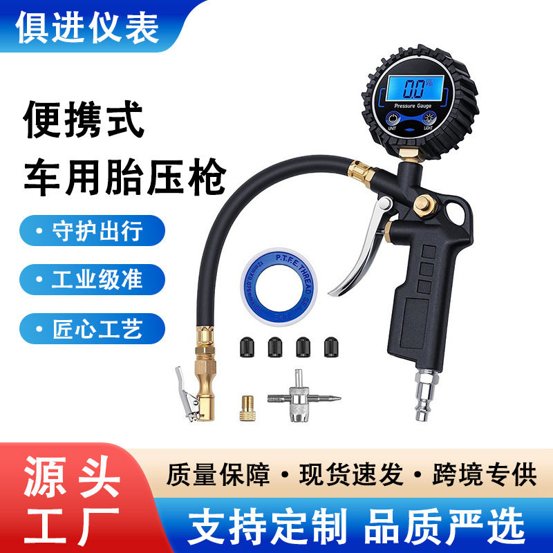 外网爆款液晶显示卡车充气泵轮胎车载汽车胎压计胎压表式
