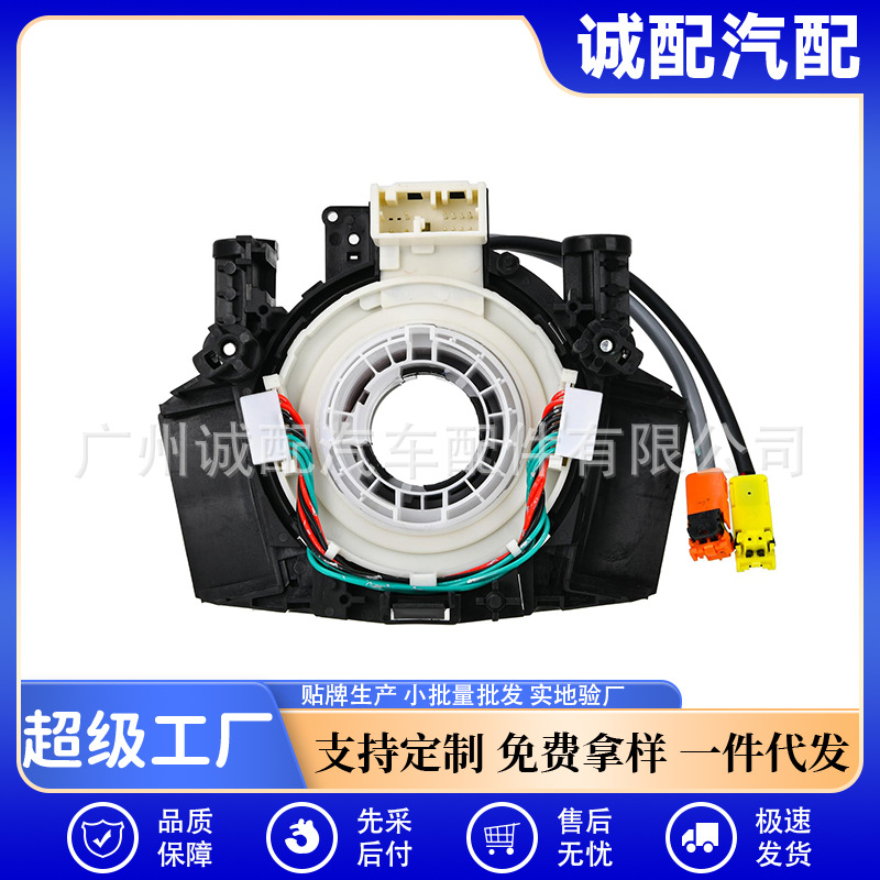 汽车配件25560-JD003 25560-JD000 25567-5X00A B5567-JD00A