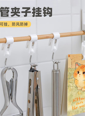 多功能管夹挂钩家用卫浴厨房收纳免打孔可活动防风固定夹杆旋转钩