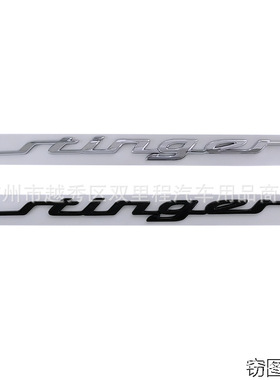 GTline stinger斯汀格E前车标后车贴 适用于现代起亚GT LINE车标