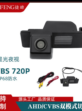 适用于沃克斯豪尔Viva Mokka MK1徽章MK1 G09灯倒车头