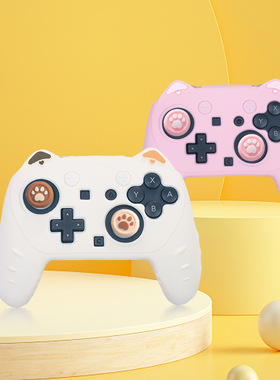 新品switch pro手柄硅胶套ns2switch2保护壳 ps5游戏手柄壳NS