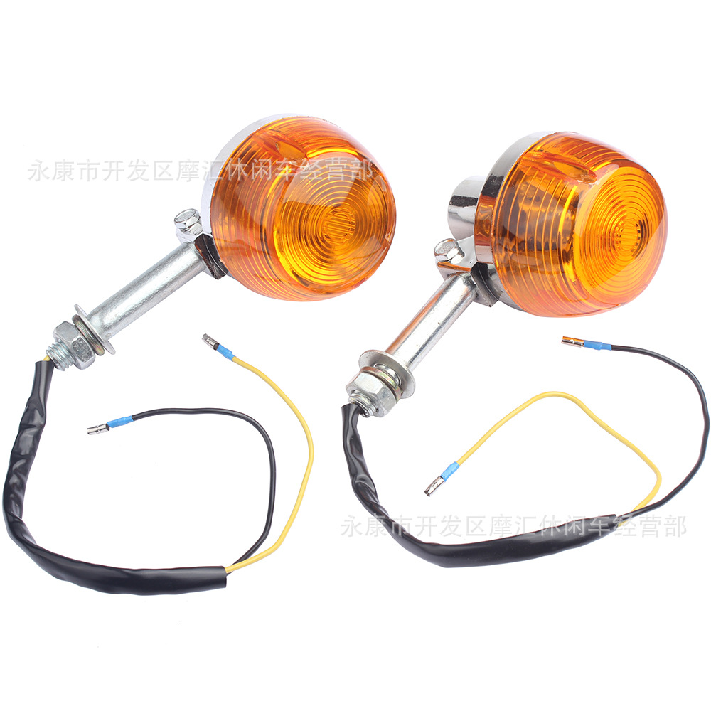 摩托车适用本田CT90 XL100 CM125 CB400 CB750转向灯信号灯指示灯