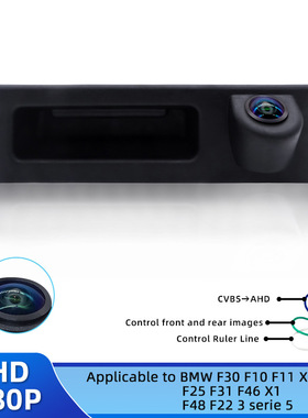 适用于BMW F30 F10 F11 X3 F25 F31 F46高清夜视倒车后视头
