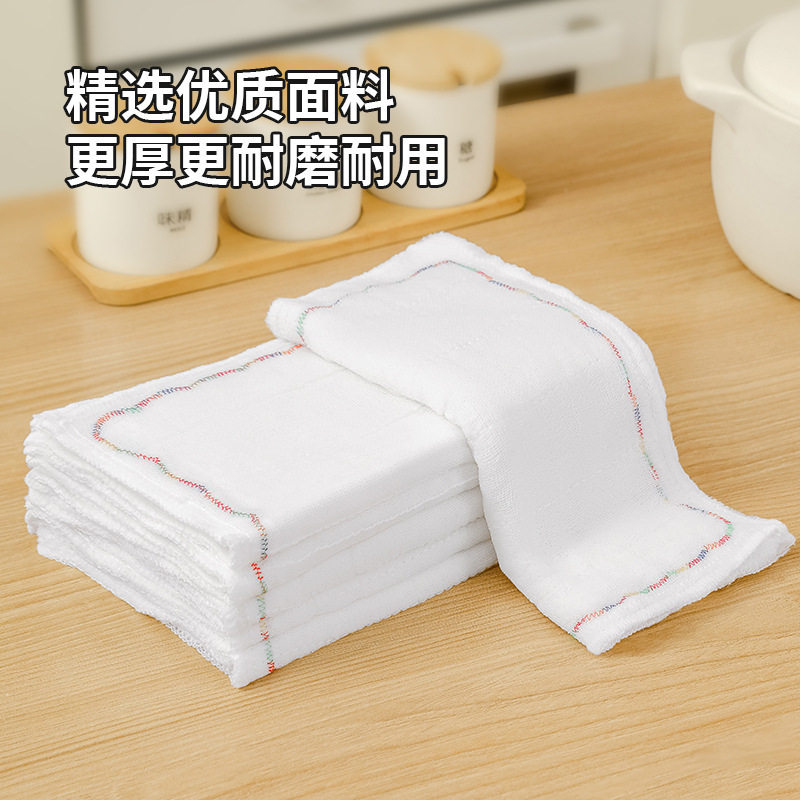 彩虹去油抹布纯棉纱加厚洗碗巾不沾油不掉毛易清洗疏油百洁洗碗布,家庭/个人清洁工具,抹布,淘宝优惠券,粉丝福利购,淘宝优惠卷