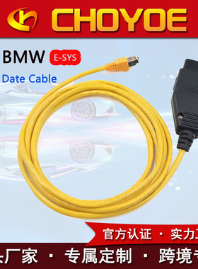 E-SYS ENET Cable For ICOM BMW适用于宝马F系汽车编程刷隐藏线