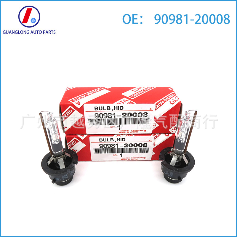 供应适用于皇冠 LS430灯泡 前大灯灯泡D2R 90981-20008 5000K