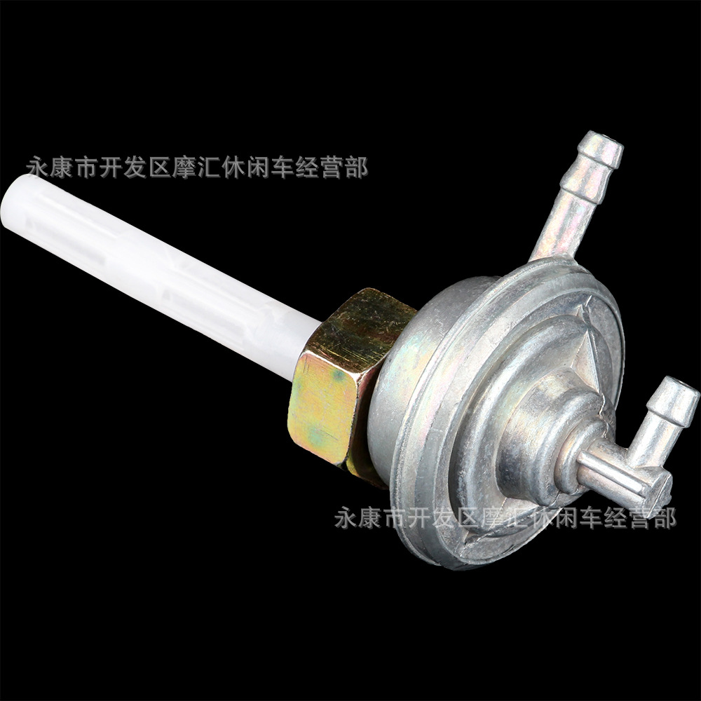 踏板滑板车摩托车ATV四轮沙滩车配件GY6 50-150CC油箱阀门油开关