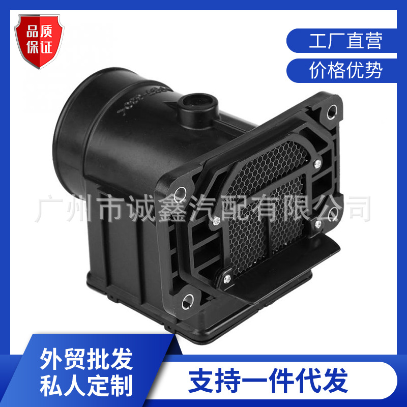 货源空气流量传感器 空气流量计 MD357335适用于三菱汽车配件