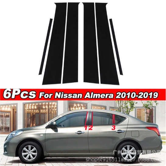 适用日产2007-23款阳光 Almera/Sunny/Versa车窗装饰亮黑色中柱贴