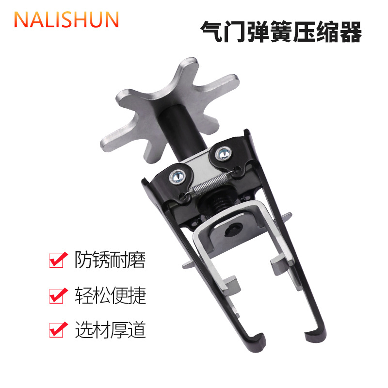 引擎气门弹簧压缩器 通用型簧压缩器汽修工具油封拉马拆卸