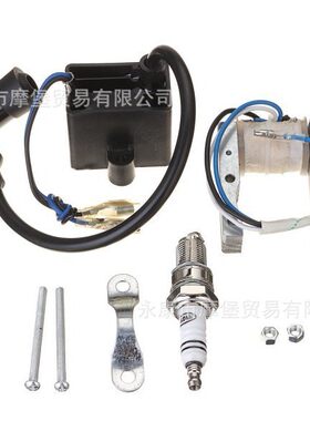 49cc点火线圈磁铁用于汽油机49cc 66cc 80cc发动机自行车火花塞