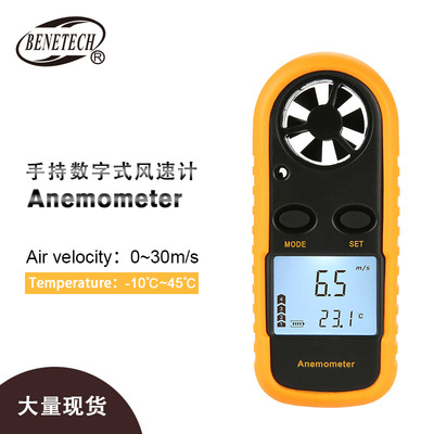 GM816数字式风速计风速测量/风扇空调电脑风速测量Anemometer