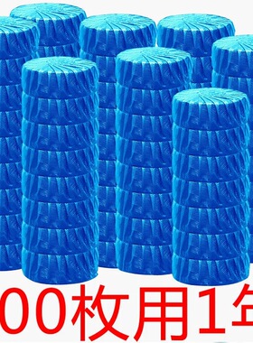 厕所冲水蓝色除臭抽水马桶清洁剂蓝宝宝洁厕灵块水箱除味球蓝泡泡