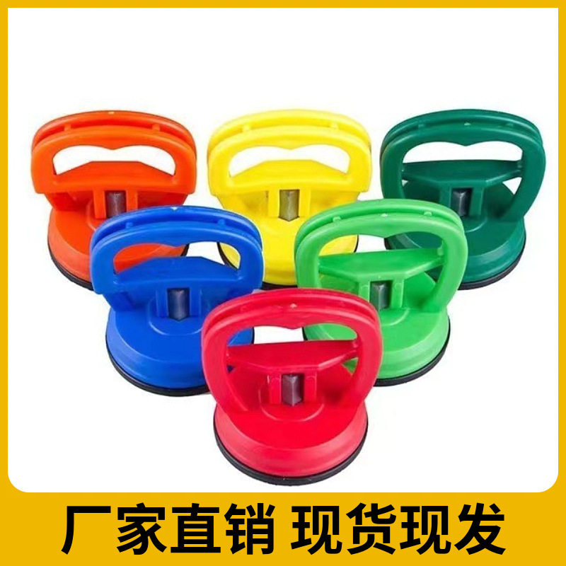 彩色系多用途强力吸盘  车身瓷砖玻璃手机平板液晶拆屏拉力器,五金/工具,玻璃吸盘,淘宝优惠券,粉丝福利购,淘宝优惠卷