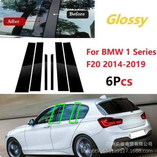 适用BMW 1系E81 F20 F40 2004-2023年侧门框车窗装饰亮黑色中柱贴