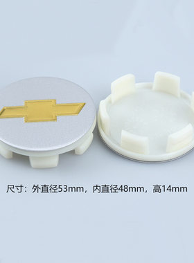 适用于雪佛兰轮毂盖科鲁兹轮胎盖58mm53mm新款黑标轮毂中心盖标志