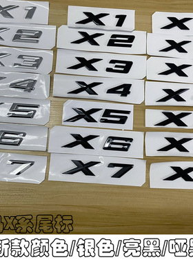 适用于新款宝马X系车标 X1X2X3X4X5X6X7尾标字标车尾贴标后标黑色
