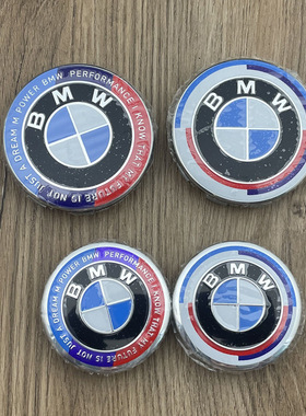 适用宝轮毂盖50周年纪念款1系2系新3系5系x1x3 68M56轮胎中心盖标