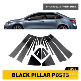 适用Toyota Corolla锐放AQUA海拉克斯Frontera车窗饰条亮黑中柱贴