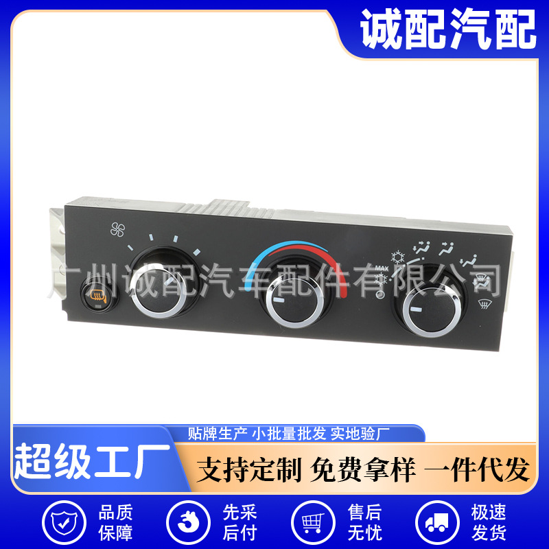 599-294全新前气候控制模块适用雪佛兰GMC空调控制面板84793088