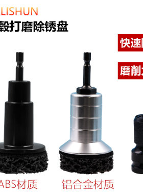 汽车轮毂钢圈防锈打磨机刹车盘除锈养护工具轮毂轴头除锈保养工具