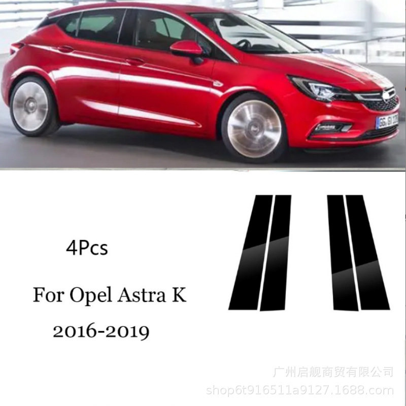 适用欧宝Insignia安德拉Mokka/X雅特Astra改装饰车窗亮黑色中柱贴