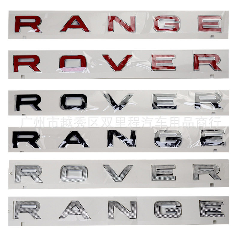 适用路虎机盖标range rover字母标车标志 揽胜行政运动版改装车标