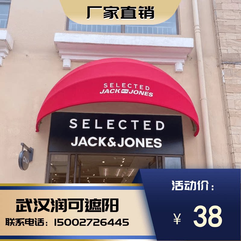 支持定做户外商业街固定装饰圆形西瓜遮阳棚夏季防水防晒厂家直销