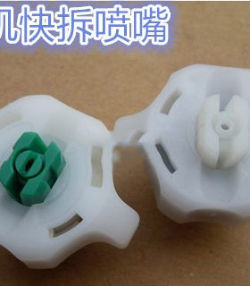 宇宙扇形喷头 蚀刻机快拆喷嘴 扇形喷嘴 塑料喷嘴 锥形喷嘴