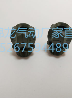 塑料热气球中距喷头 园艺浇水喷雾灌溉喷水 降温防尘加湿