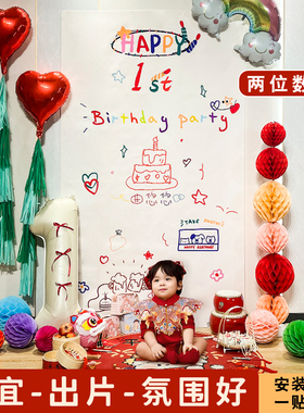 ins风一周岁生日布置挂布气球家庭版背景抓周场景装饰条幅男女孩