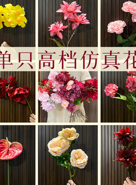 仿真花ins摆件拍照道具单束